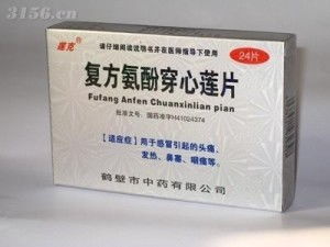 天然提取，环保又健康