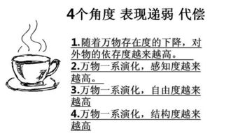 应对策略：创新运营， 打造特色