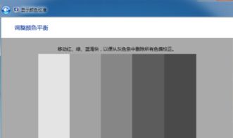 苹果14屏幕色彩如何设置才能达到最佳显示效果？