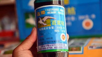 孩子误食除草剂，真的那么可怕吗？