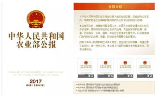 茶叶种植与农药：管理与控制的必要性