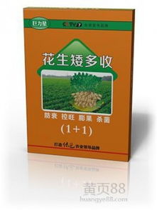 使用植物生长调节剂的影响