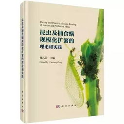 吡虫啉，这个听起来有点怪的词儿，对一化螟有用吗？