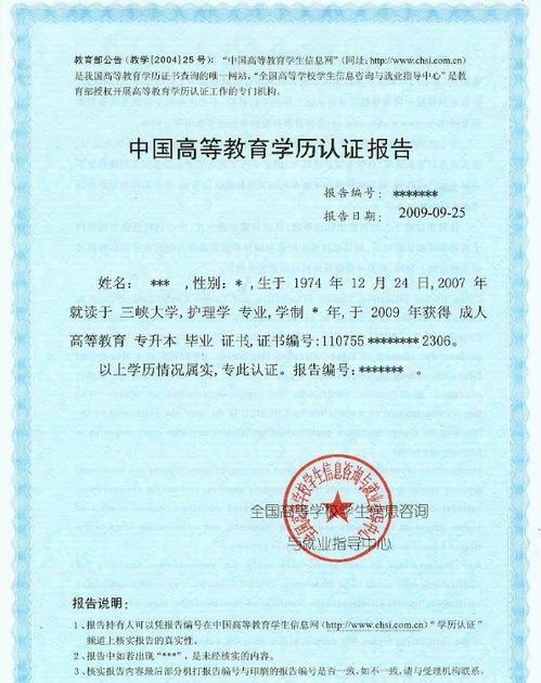 饲料化验员资格证怎么考？cnas认证的实验室有哪些？