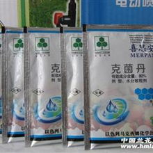 喜思安克菌丹的生产地揭秘