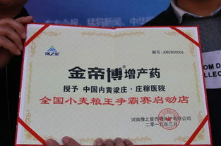 市场调研：成本与价格背后的秘密