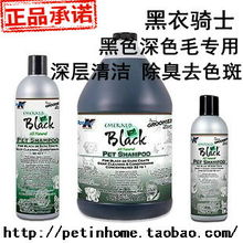 双甘膦氧化草甘膦生产工艺中，草甘膦配方表里添加的催化剂具体有哪些？