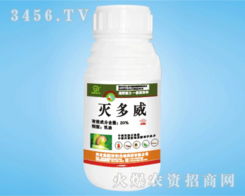 农资店老板的秘籍：如何正确使用灭多威