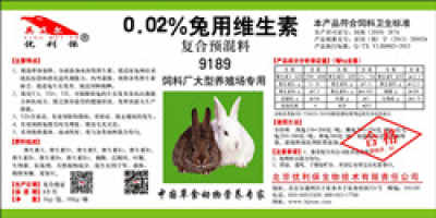 双良狐狸预混料真的能让毛皮质量提升三成吗？有科学依据吗？