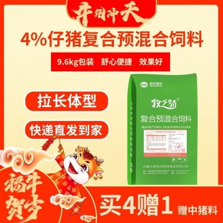 2024年猪饲料品牌前十名中，哪个品牌的快递市场占有率最高？
