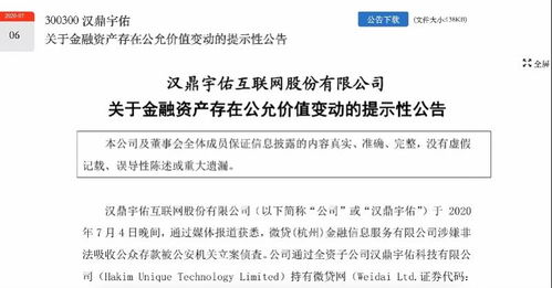 使用丙环唑的注意事项