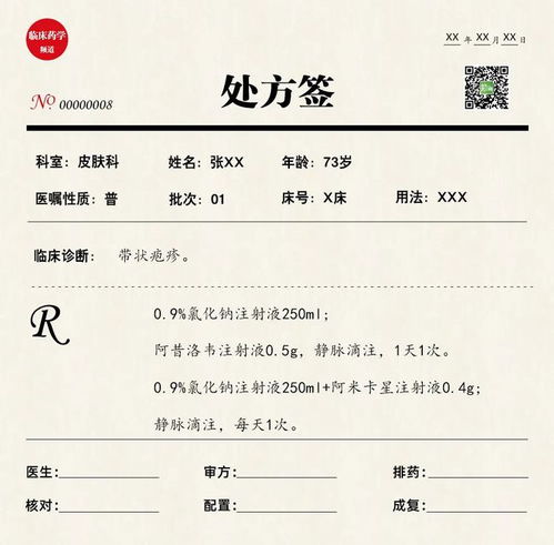 如何科学开具猪场兽药处方？