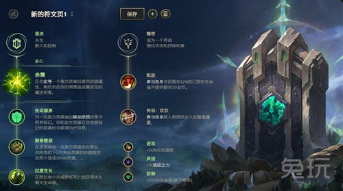 阵型失效怎么重启？