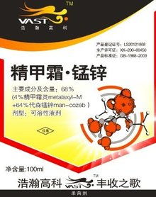 甲霜灵锰锌用错导致烧苗， 三大误区揭秘