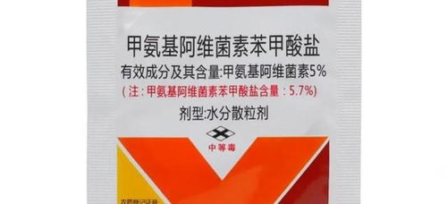 2. 甲维盐：鳞翅目、 双翅目的噩梦