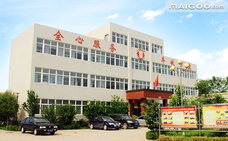 郑州农药厂及市场分布