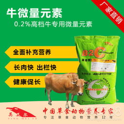 正娱乐猪饲料公司这款饲料中添加了哪些对乳猪生长有益的微量元素？