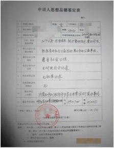 试验过程,各种检验
