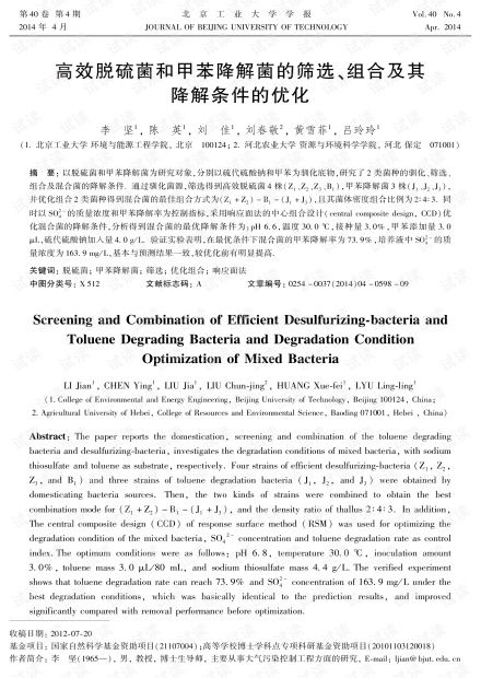 农药问题，你知道吗？