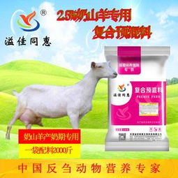 水产预混料品牌如何挑选才能避免购买到劣质产品？