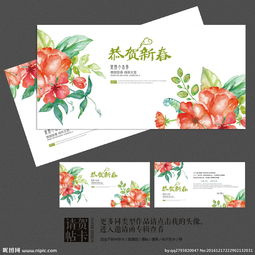 如何将自然花草融入元旦贺卡，制作出创意独特的花草主题设计？