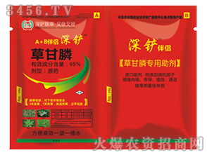 草甘膦原药：一种神奇的除草成分