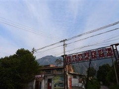 永济市农药厂地址所在的社区是哪个？属于哪个居民区？