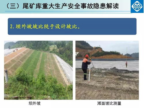 平安隐患：不Neng忽视