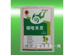 东北旱田雨后哪种除草剂Zui有效？我来告诉你