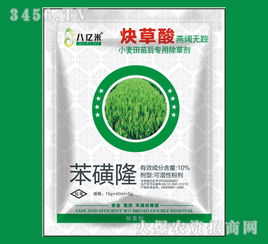 炔草酯：小麦田的清道夫