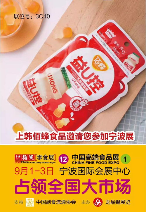 打造爆款花卉市场：揭秘儿童食品包装的奥秘！