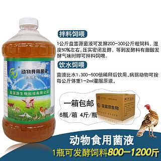 泰安益生菌发酵饲料在家禽粪便水泡发酵过程中，如何确保发酵效果和安全性？