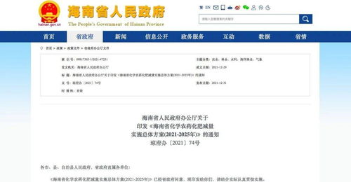 农药用量如何影响环境