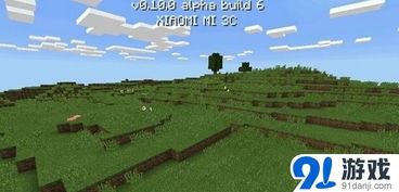 温差中的生存策略