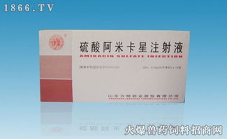 使用阿米妙收会不会产生药害呢？