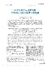 利用近红外光谱技术快速检测干草水分含量