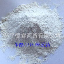 钡醚甲环唑：作物健康的密码本