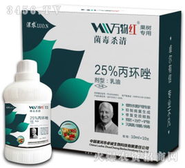 丙环唑大驾光临， 农业科技再添新翼