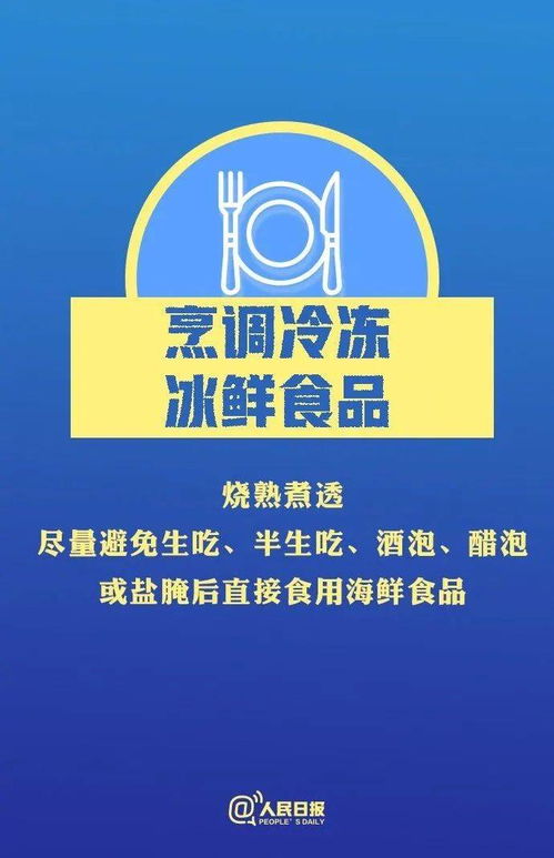 因地制宜、因时因疫，科学制定养殖防疫策略