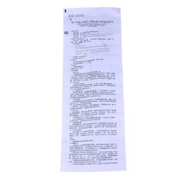 要命的酸碱度问题