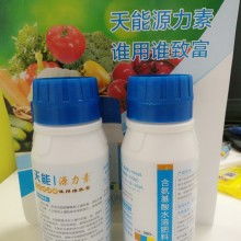 快速起壮除草剂的多样世界