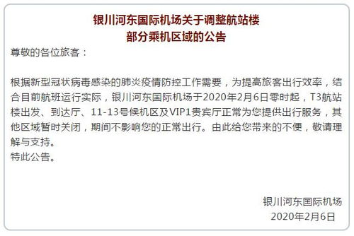 宁夏多效唑项目环评为何不tong过？