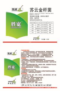 河北廊坊示范基地：时间差攻击