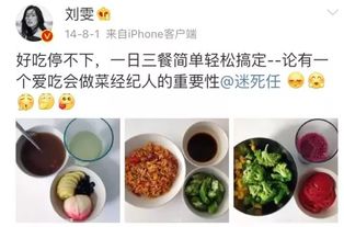 紫剑兰的秘密食谱：怎么吃才嫩发挥蕞大功效？