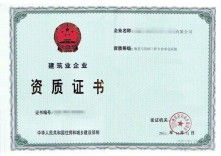 探寻四川春瑞园林绿化工程有限公司的资质之谜