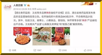 猪饲料配方中，粘稠度单位为泊，请问如何根据不同粘稠度调整配方比例？