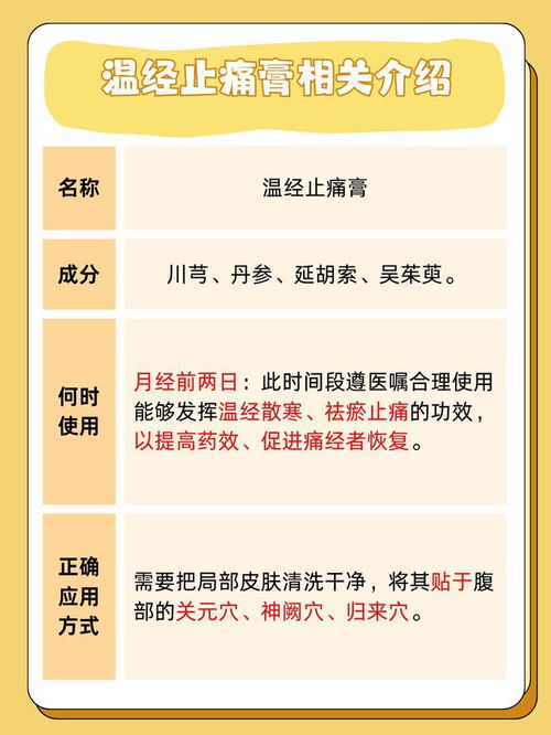 葱具有发汗解表、散寒止痛的药理作用