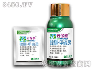 农药的选择， 就像中医开方，对症下药才是硬道理