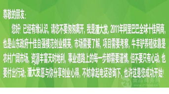 鲁西黄牛投药打针需遵循科学方法，确保用药安全有效