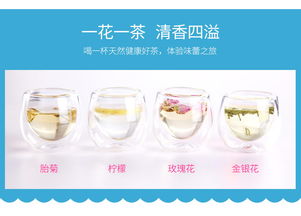 玫瑰金银花茶，养生佳品，搭配首选！